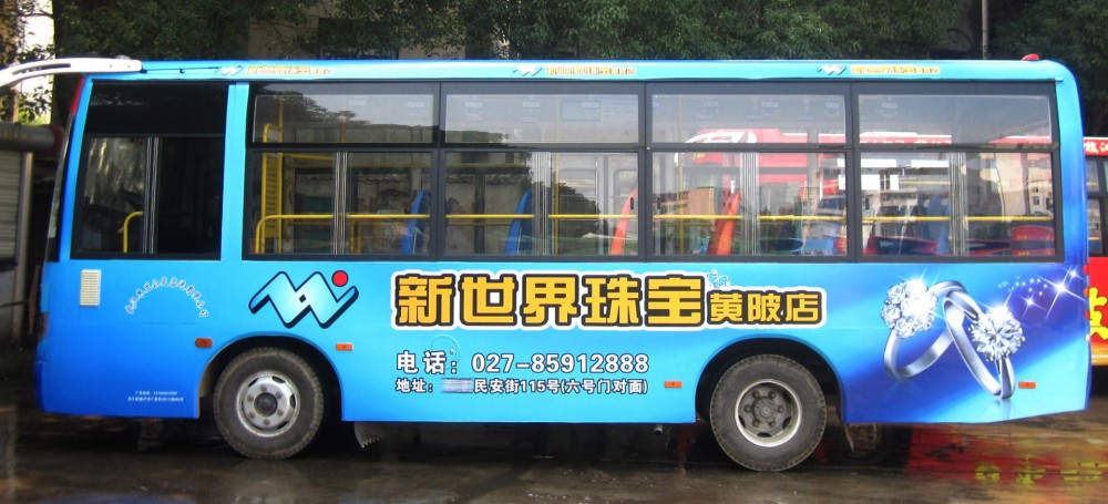 公交车